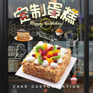 贵州铜仁市石阡县本庄镇蛋糕预定