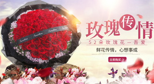 贵州铜仁市石阡县本庄镇鲜花速递